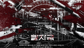 칼자국